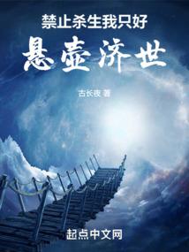唯余生
