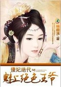 琴郅余华