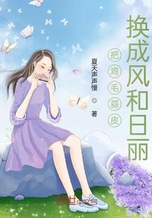 另一时空的不同人生