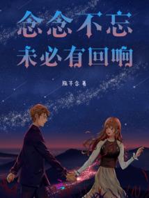 重生之我是数码宝贝