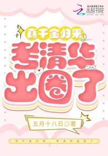 深浅时光