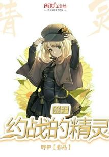 开始青春