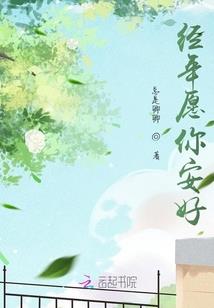 网王之若梦