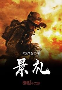 凌霄风云录