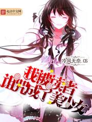 大陆掌柜