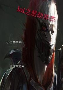 三国之董卓之婿