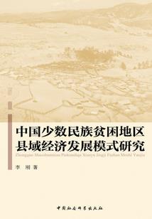 梦未结束
