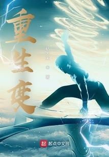重生异能影后：男神，一宠到底！