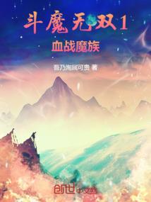 独行者的生存