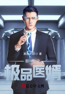 死亡之舞——复仇