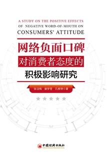 无望的星海