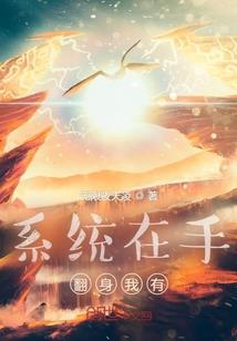 一剑修魔