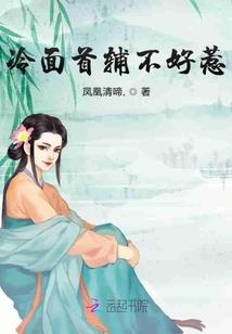 脂肪兑换机之美容大师