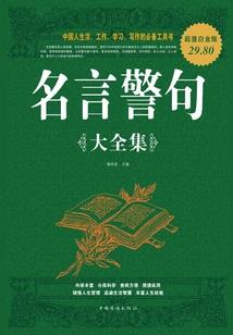 我觉得我能