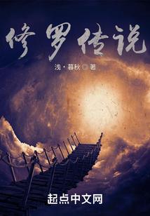 谢文东之火线系统