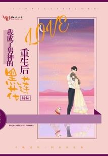 最狠妖少