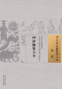相公，儿子叫你滚