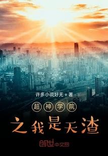 叶泛乾清，腹黑帝王别缠我