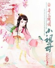 秦时明月之礼魂