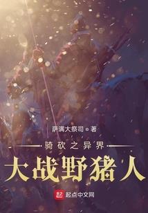太清浮光录