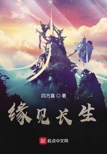 新娘十八岁（全本）
