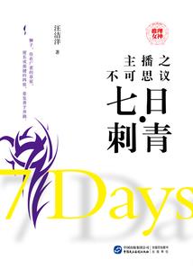 霸羽