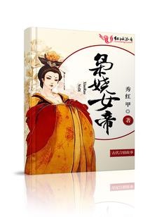 闪婚掠爱，总裁宠妻至上