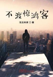 群雄逐月之风生水起