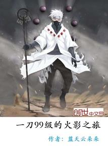 我的异次元世界之旅