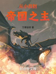 我是菜鸟