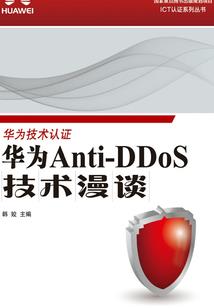符文大陆：我，艾泽拉斯法神