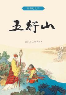 霸血神皇