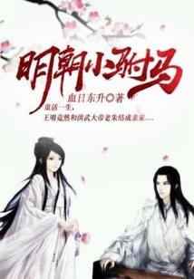 稻草人们