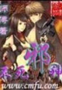 横刀无情