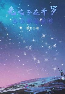 荒天客