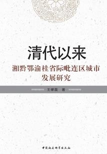 盛世倾陌