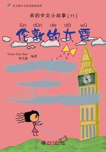 木涅盘传
