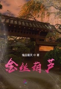 光空之城