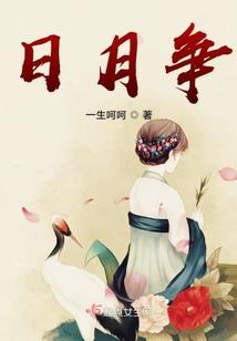 独宠狂妃(合作)
