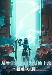 秘密房产