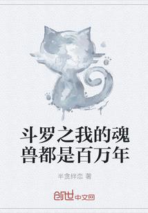 魔君留步：黑心大神甜心妖
