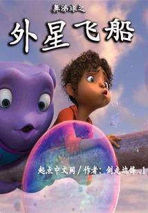真道神武经