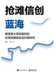 紫辰帝姬
