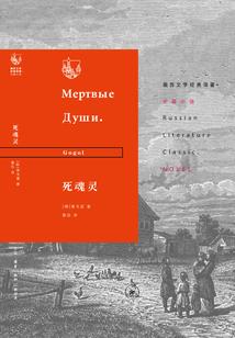 轮回两万年