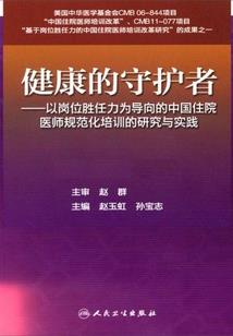 那时候的你们