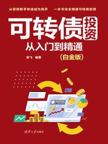 许你一世的诺言