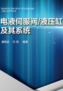 逆天仙尊之火炎石