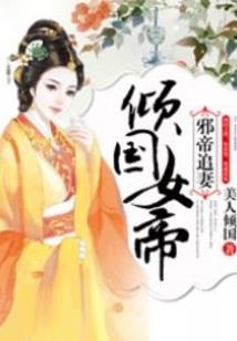 云山仙途