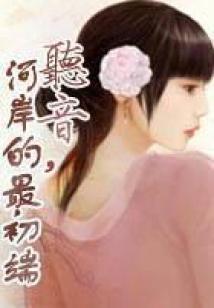 霓幻大陆