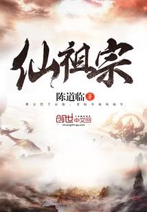 火影之失落的千手